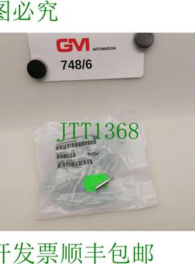 原装供应50x Harting Boccola Guida Han E / X/D 09 33 000 9909