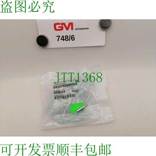 原装供应50x Harting Boccola Guida Han E / X/D 09 33 000 9909