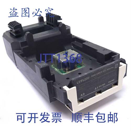 原装供应接触器 LX1FL220 220VAC 008242 LC1F630 LC1F1250