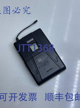 原装供应U1-MA 发射器 782-810MHz