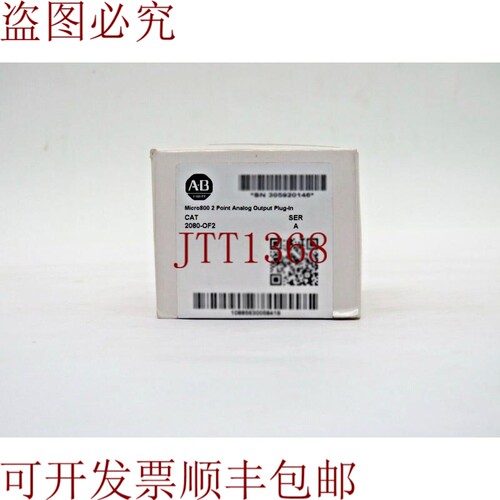 原装供应Allen-Bradley 2080-OF2 Micro800 模拟输出插件 I/O 模