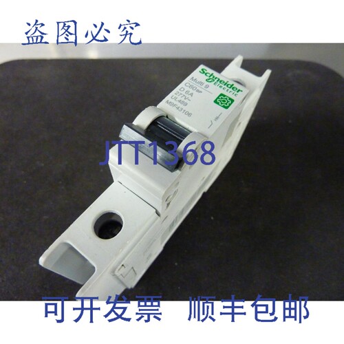 原装供应D6A C60bp MULTI 9 1P 6A UL489 断路器 30825