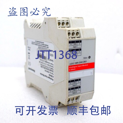原装供应2400B1000 模拟输入模块 4-20mA 24VDC 3.8W ISIS-V-1000