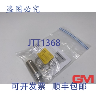 原装供应Turck 超声波传感器 RUN70-M18K-RP8X-H1141 超声波传感