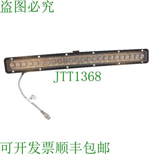 原装供应Spectrum Illumination LL123-630 Monster 系列线性灯 2