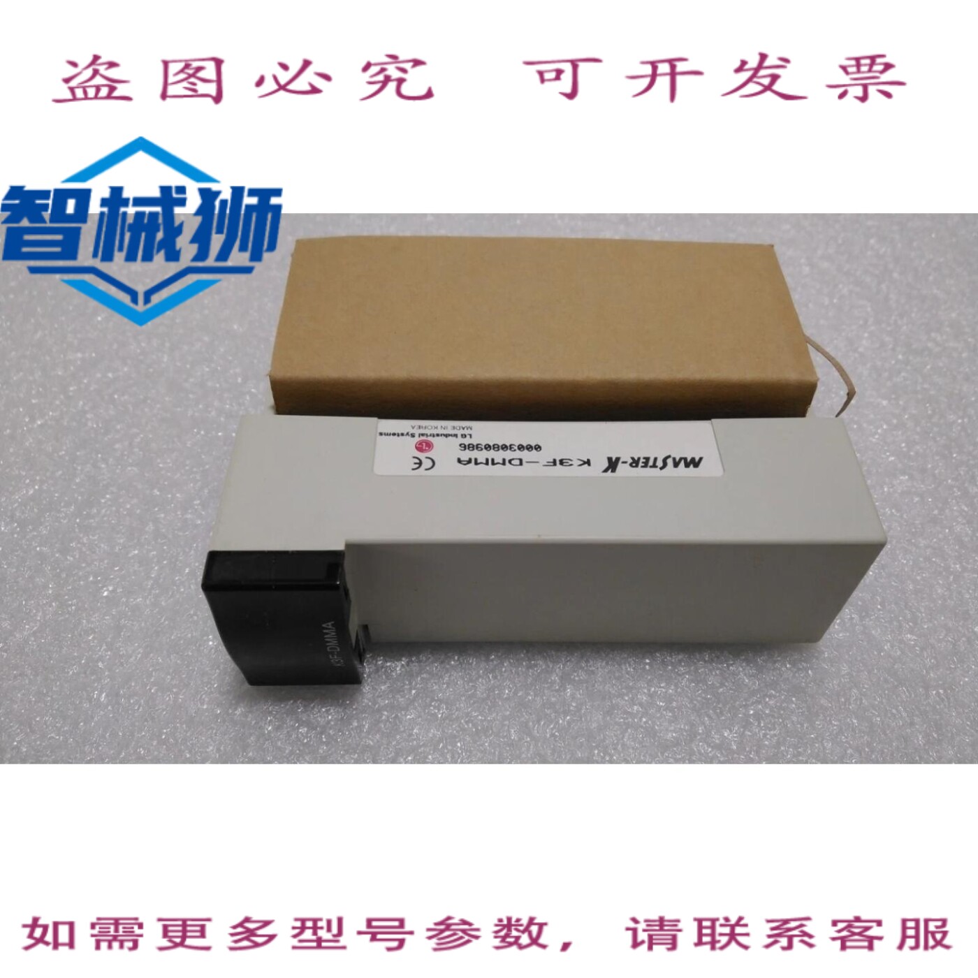 原装供应 LG/K3F-DMMA/手机壳