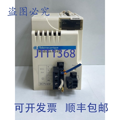 原装供应TELEMECANIQUE MODICON M340 BMXCPS2010