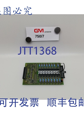 原装供应Bachmann CA 16/P 2.5S 6147-00 电子模块 Battenfeld Un