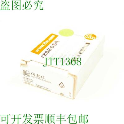 原装供应IFM OU5043 OUF-KG/US-100-DPS
