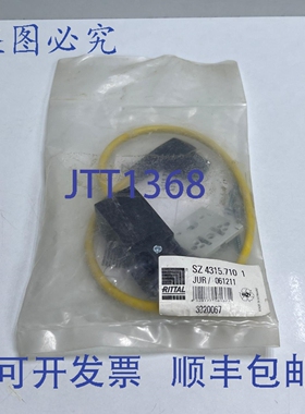 原装供应RITTAL SZ 4315.710 1 接近开关