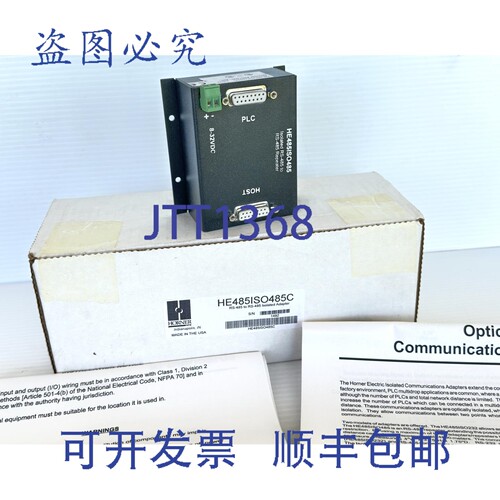 原装供应Horner HE485ISO485-C RS485 转 RS485 隔离适配器