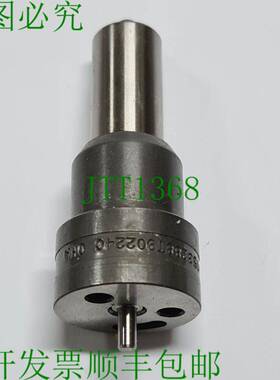 原装供应洋马 141646-53540-燃油发动机喷油嘴 YDLL-153348T90284