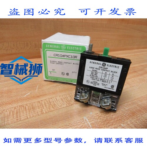 原装供应 CR104PXC10R绿色触点模块（3个装）