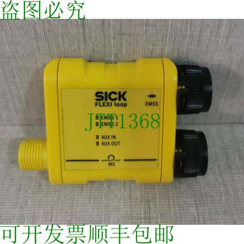 原装供应SICK Flexi Loop 节点 S 8pin FLN-S1100108 识别号 1061