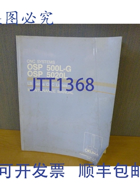 原装供应Okuma CNC Systems OSP500L-G OSP5020L-G LB系列车床