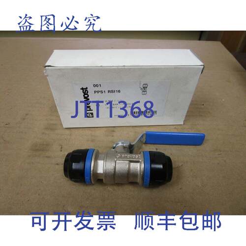 原装供应PREVOST 1/2 英寸管道阀门 PPS1 RSI16 16 毫米 0-16 巴