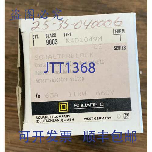 现货供应SQUARE D K4D1049M 9003 级接触块 63A 660V 11KW