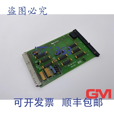 原装供应香港 Heckler & Koch Controls 计算机卡 050.100.573.01