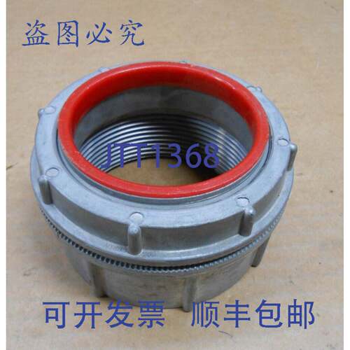 现货供应1 MYERS ST-8 ST8 3 英寸型敲除导管中心 锌合金 = H300