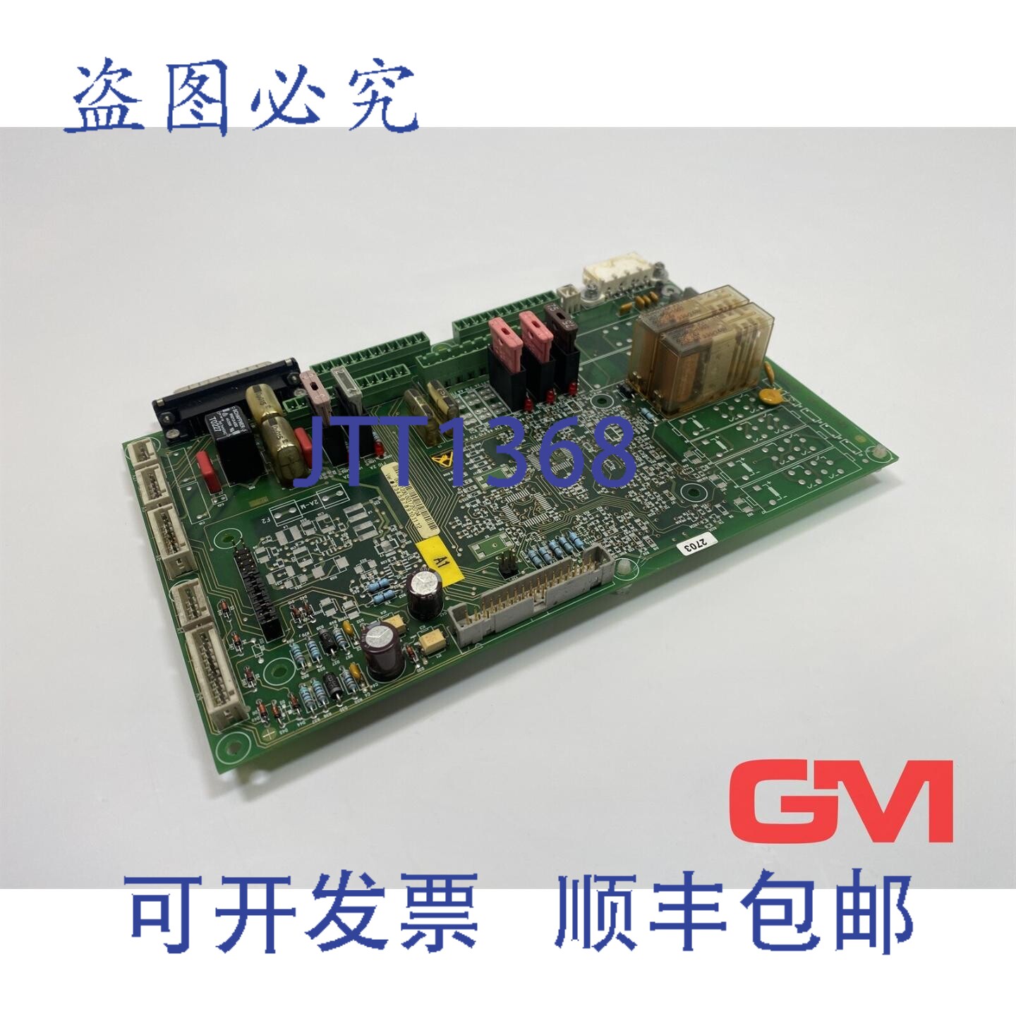 原装供应LP电子控制卡00-106-290控制板Esc-Ci版本1.40