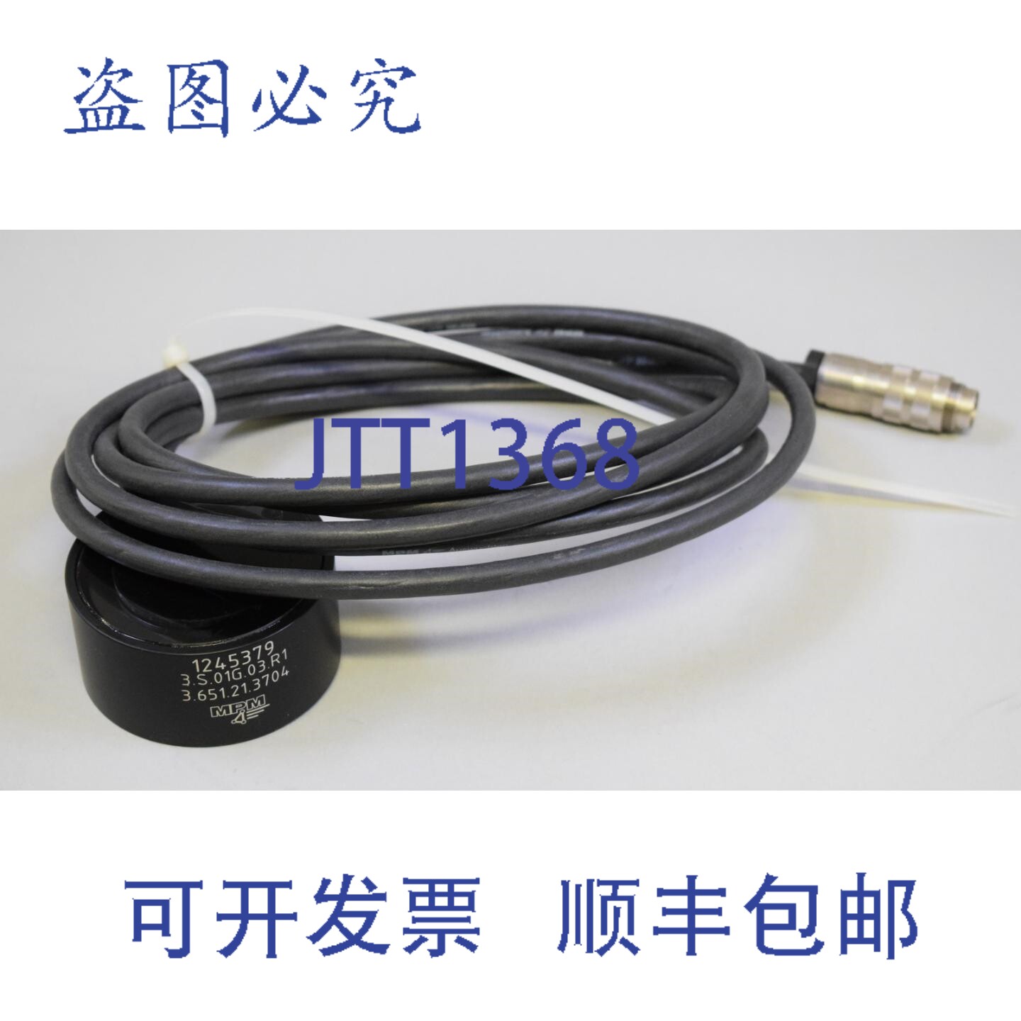 现货供应,MPM 3.S.01G.03.R1 1245379