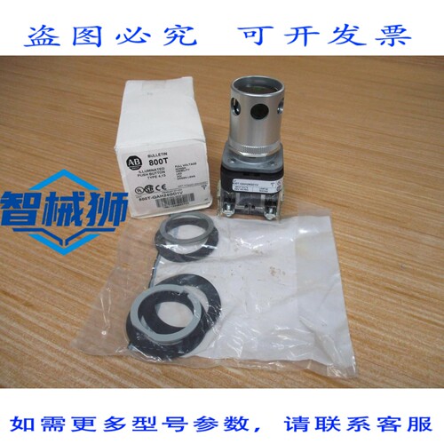 原装供应 罗克韦尔AB 800T-QAH24GD1V 带传感器