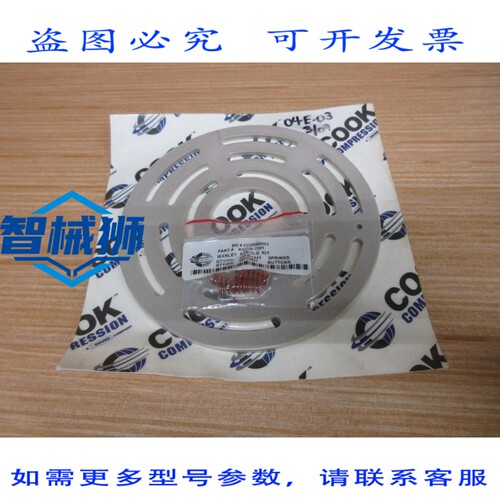 原装供应 COOK COMPRESSION KS20B-79 MANLEY 重建 KS20B79 KS20B