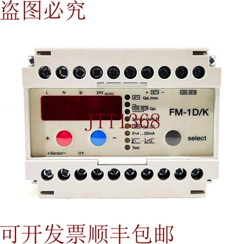 原装供应SENSUS FM-1D/K 频率转换器 FM-1D/K