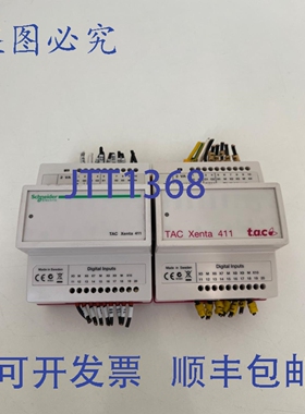 原装供应2 件套 TAC XENTA 411 0-073-0201-1 版本 1.05 00730201