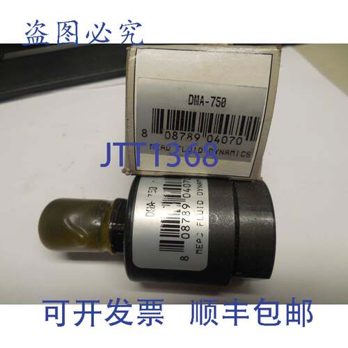 原装供应MEAD 流体动力学耦合器 DMA-750 DMA750