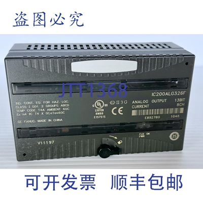 原装供应Fanuc IC200ALG326-F 模拟输出电流模块