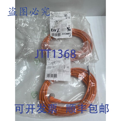 原装供应（2 件）IFM 电缆连接器 EVT013