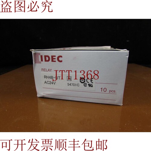 原装供应Idec RH4B-UT 交流 24V 充电器 10
