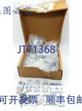 原装供应Topaz 2103 支撑夹 - 70 个/盒