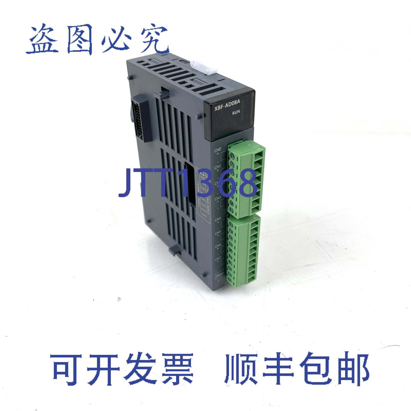原装供应PLC扩展模块XBF-AD08A IMO 8路模拟量输入