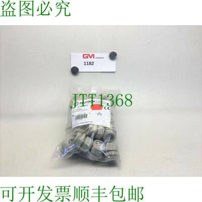 原装供应25X Pflitsch 电缆连接器 Métrico 23254UM6X6,5 M 32X1