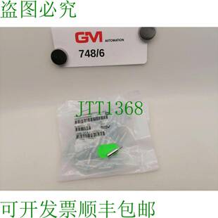 原装供应50x Harting Manguito-Guía Han E / X/D 09 33 000 990