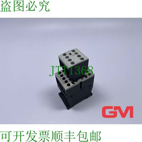原装供应Moeller Schütz DILMC9 DILM9-01 接触器 + Hilfsschalt