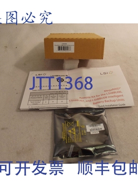 原装供应LSI LSI00260 MegaRAID LSIiBBU06 07 08 远程 wh-1