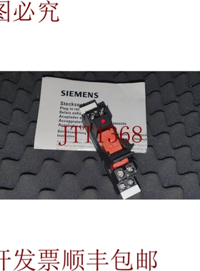 原装供应Simirel LZX:RT4A4L24 / LZX:RT78625 继电器 42 型 6/24