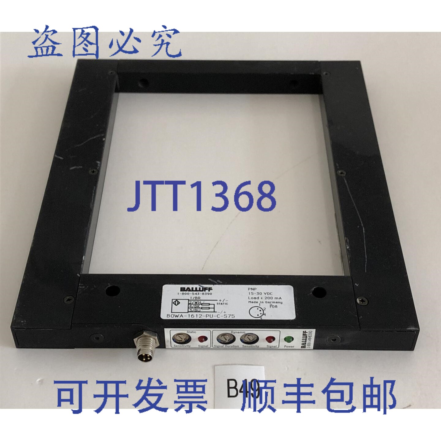 原装供应Balluff BOWA-1612-PU-C-S75 PNP 传感器 15-30Vdc + ！