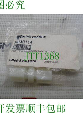 原装供应视频 RP30114 配件