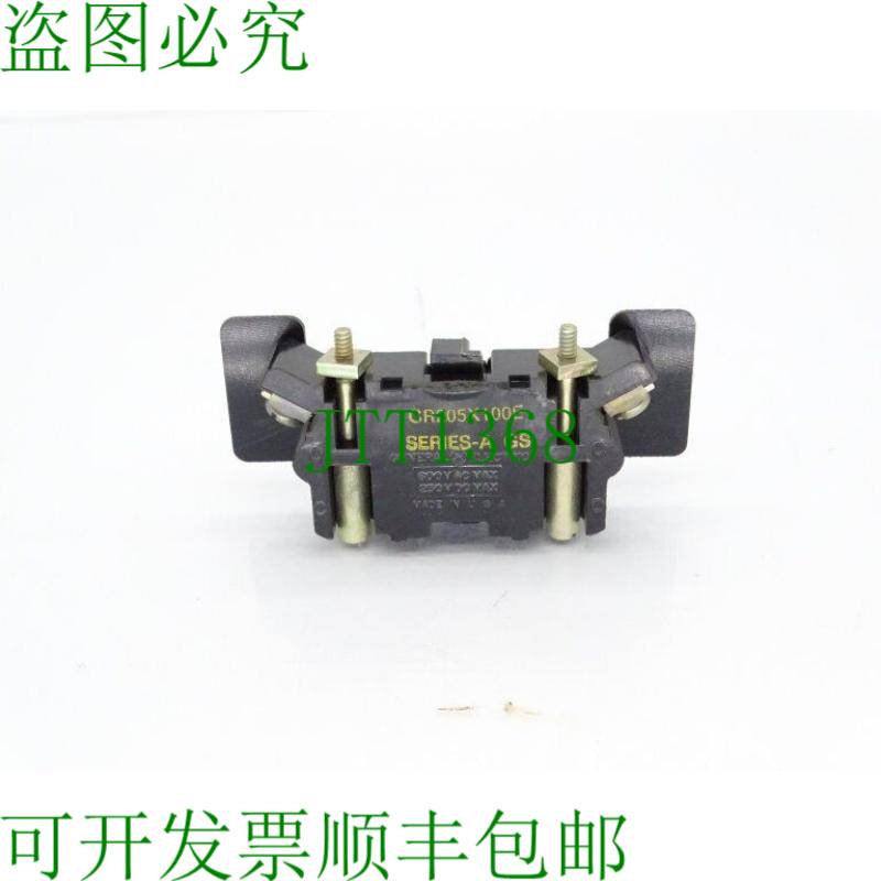 原装供应CR205X100E 接触块
