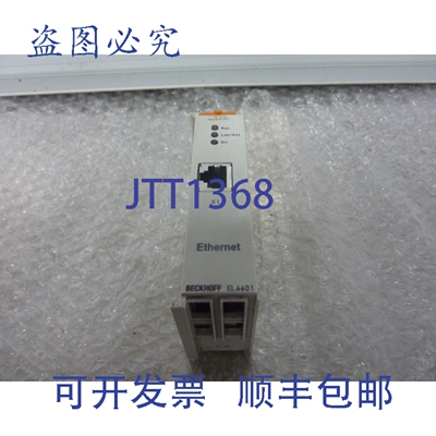 原装供应BECKHOFF EL6601 PLC 模块 23994