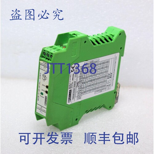 原装供应菲尼克斯电气 MCR-C-UI-UI-DCI-SOKS 信号调节器 2864969