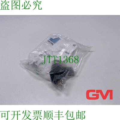 原装供应Rittal Kunststoff-Handgriffe SZ 2576.000 Plastica Ma