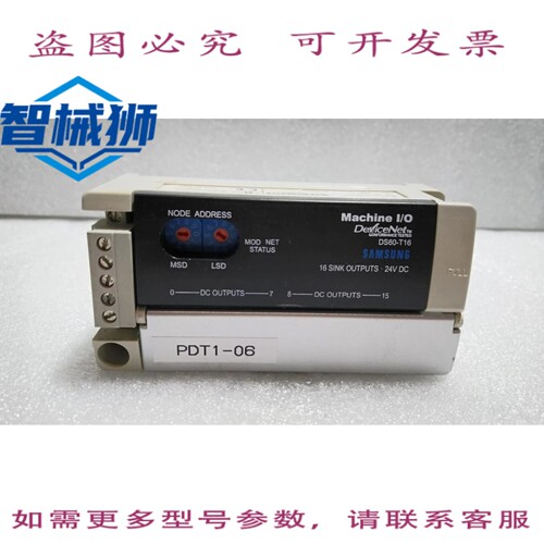 原装供应 SAMG/DS60-T16/机器 I/O 单元
