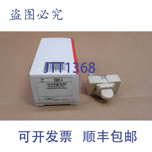 现货供应1 LEGR P & S 1091-I 低压开关 3 安培 24 伏象牙色（6