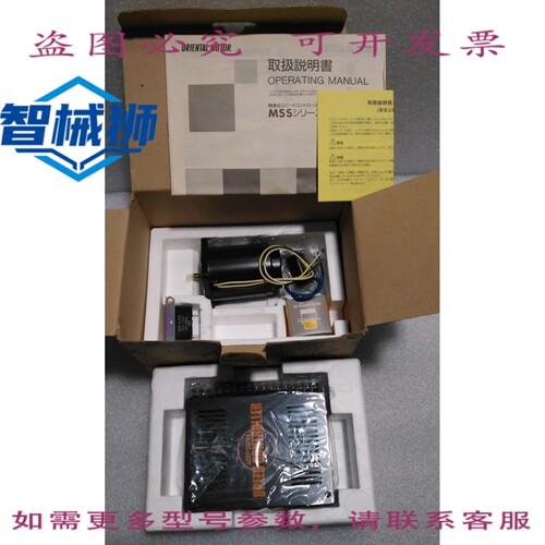原装供应 东方/MSP301N MSM206-401/6W电机调速控制器