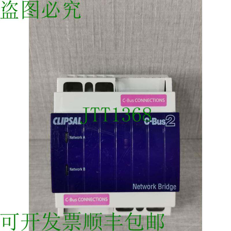 原装供应CLIPSAL C-BUS2 5500NB 网络桥接器（制造商：2014年）